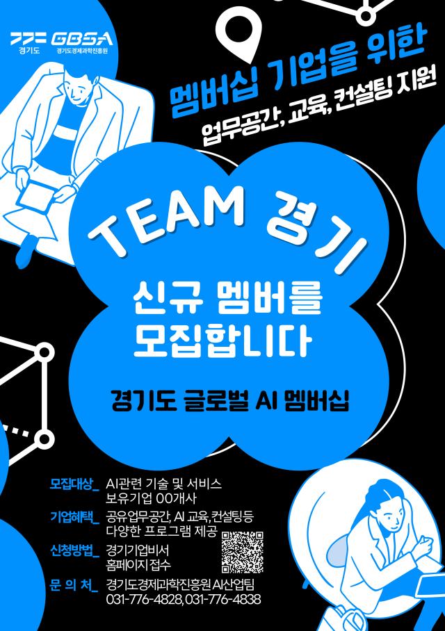 사진경과원