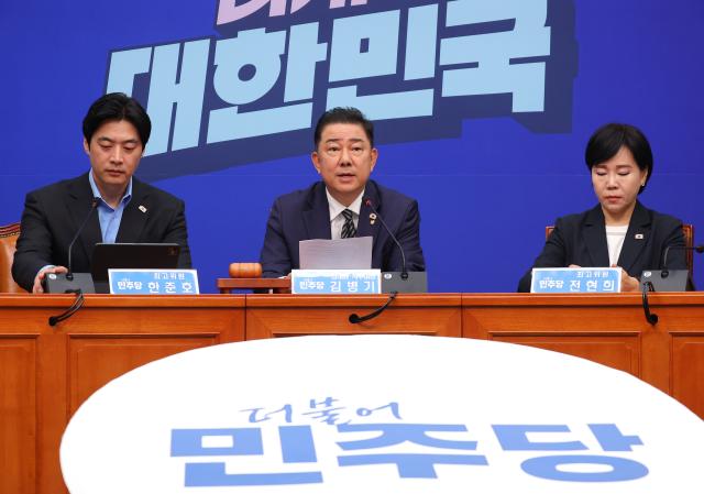 김병기 대표 직무대행 겸 원내대표가 30일 국회에서 열린 최고위원회의에서 발언하고 있다 사진연합뉴스