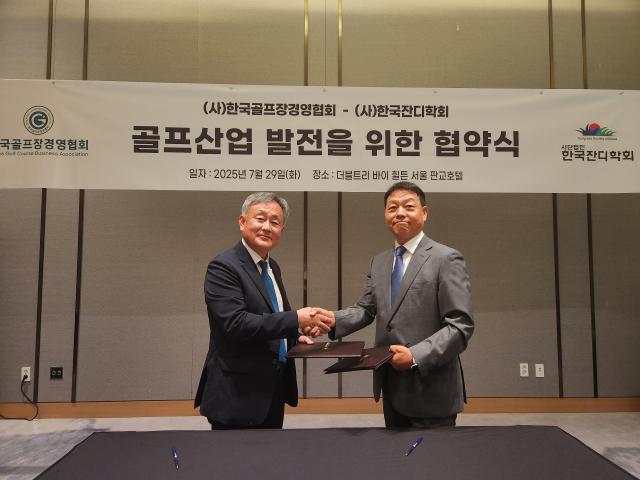 한국골프장경영협회 부설 한국잔디연구소는 지난 29일 경기 성남의 더블트리 바이 힐튼 판교 호텔에서 한국잔디학회와 업무협약식을 체결했다고 30일 밝혔다 사진한국골프장경영협회 제공