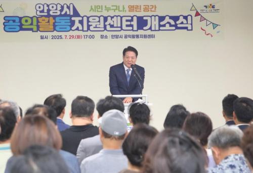 사진안양시