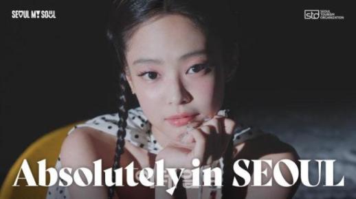 BLACKPINK Jennie được bổ nhiệm làm Đại sứ danh dự du lịch Seoul năm 2025