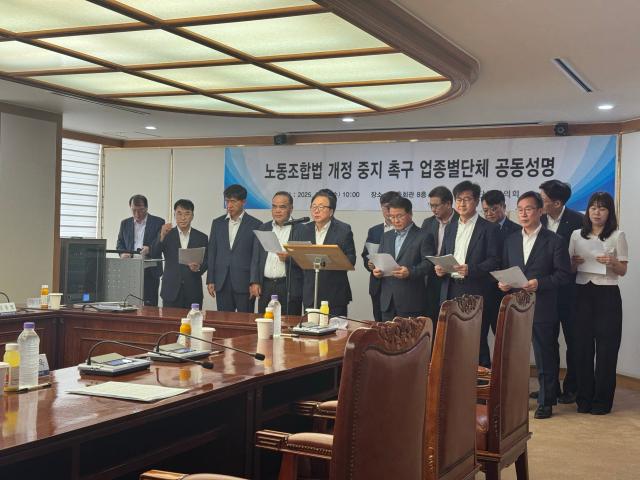 한국경영자총협회를 비롯한 주요 업종별단체가 30일 오전 서울 마포구 경총회관에서 열린 노조법 개정 중지 촉구 업종별 단체 기자회견에서 공동성명을 발표하고 있다 사진이성진 기자