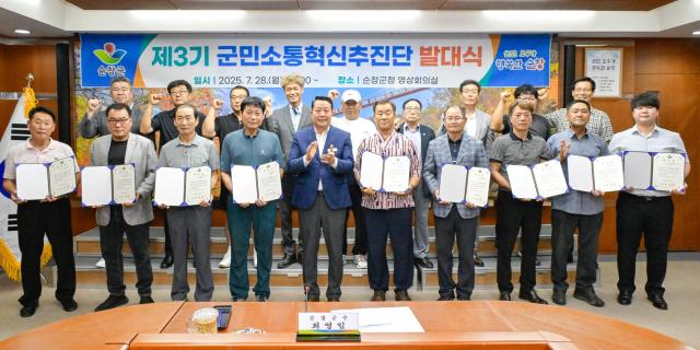 사진순창군