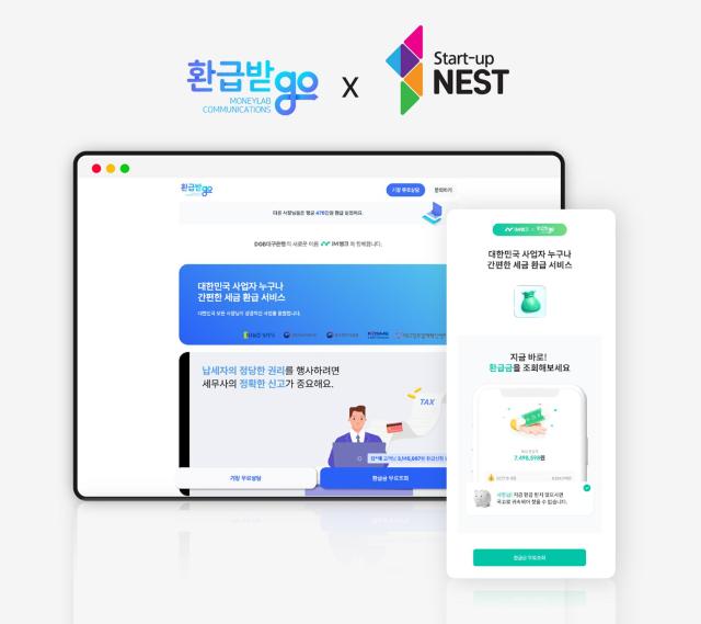 사진머니랩커뮤니케이션즈