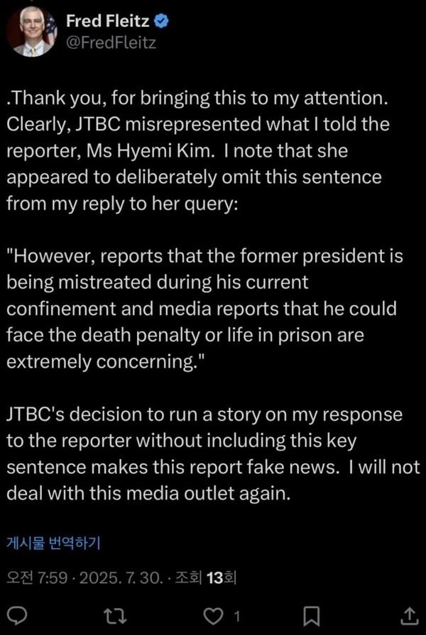 元NSC秘書室長のフレッド・フライツ氏、JTBCに「明白な虚偽ニュース」
