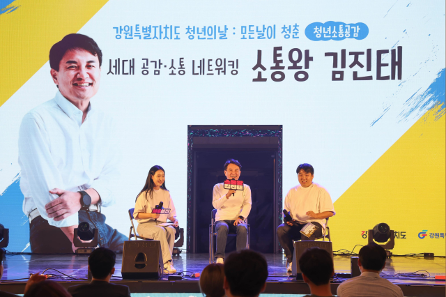 사진강원도