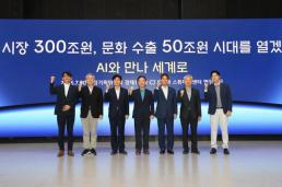 美 관세 불확실성에...잘나가던 K-뷰티도 휘청