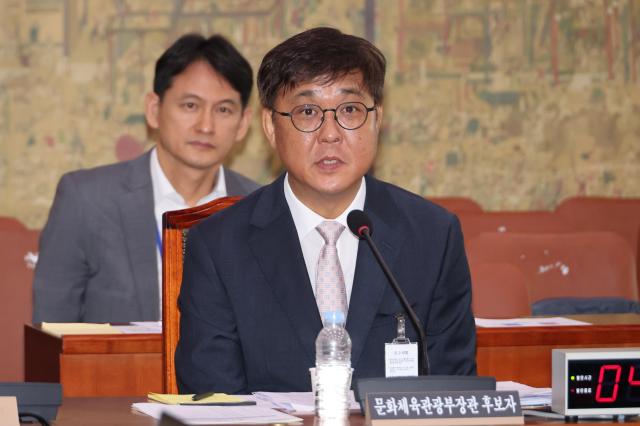 최휘영 문화체육관광부 장관 후보자가 29일 국회 문화체육관광위원회에서 열린 인사청문회에서 위원 질의에 답하고 있다사진연합뉴스