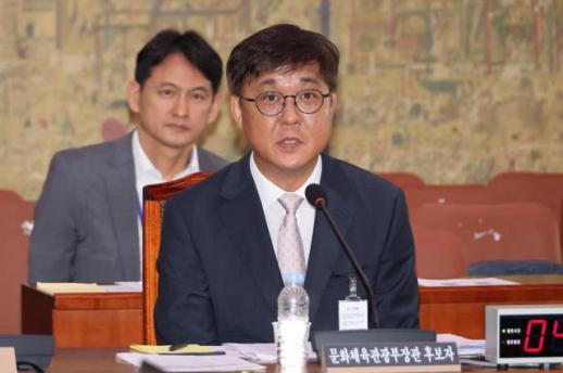 [속보] 국회, 최휘영 문체부 장관 후보자 청문보고서 채택