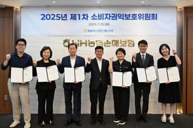 [보험업계 스냅샷] NH농협손보 2025년 제1차 소비자권익보호위원회 개최 外