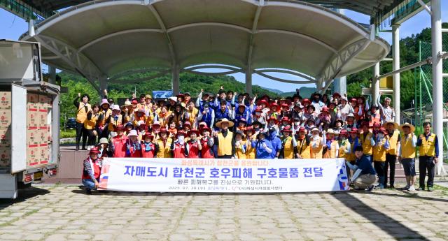 정명근 화성특례시장사진 첫줄 가운데과 자원봉사자들이 30일 경남 합천군을 찾아 구호물품을 전달하고 기념촬영하고 있다 사진화성시