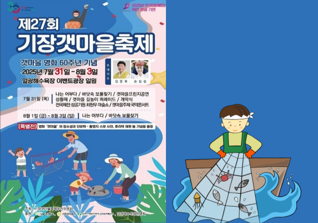 사진기장군