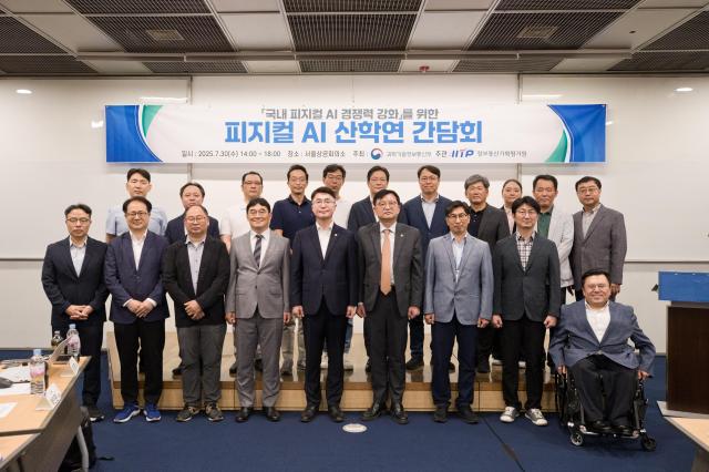 사진과기정통부