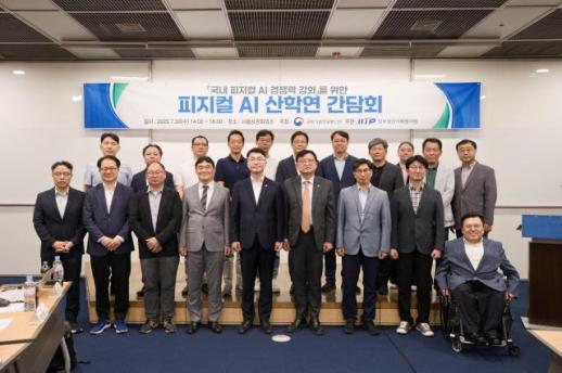 뤼튼-퓨리오사AI, 전 국민 AI 역량 강화 업무협약