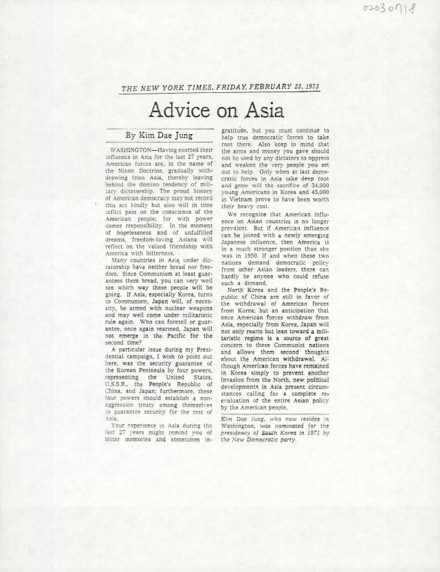 73년 2월 23일 뉴욕타임즈 기고문 Advice on Asia 사진한길사