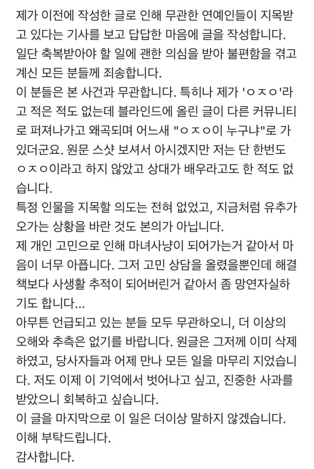 사진온라인 커뮤니티 캡처