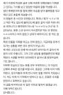 '입막음 800만원' 폭로자 "상대가 배우 ㅇㅈㅇ이라고 한 적 없어"