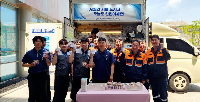 7월 30일 삼척블루파워는 ‘무더위를 이겨내자’는 특별한 의미를 담아 삼척화력발전소 구내에 푸드트럭 커피차를 마련했다 사진삼척불루파워
