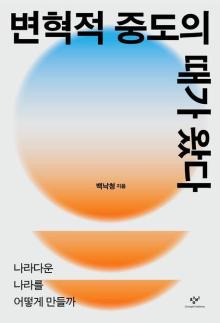 [위기의 골프장]② 황금알 거위서 빈깡통으로… 지방은 매물만 쌓여간다 