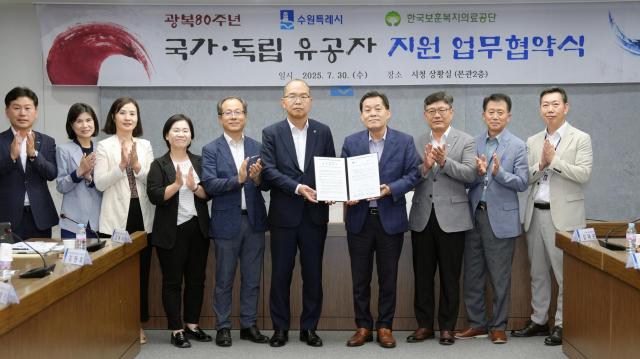 이재준 시장이 협약식 참석자들과 함께하고 있다사진수원시