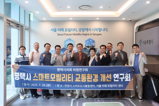 사진평택시의회