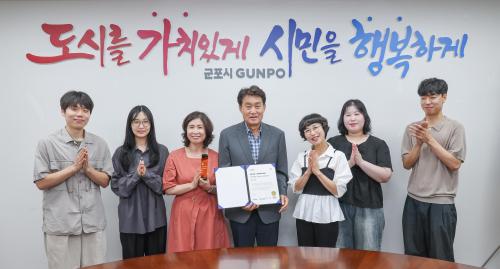 사진군포시