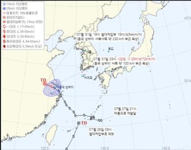 8호 태풍 꼬마이·9호 태풍 크로사…이동 경로는?