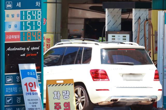 지난 7월 27일 서울 시내 한 주유소 모습 사진연합뉴스