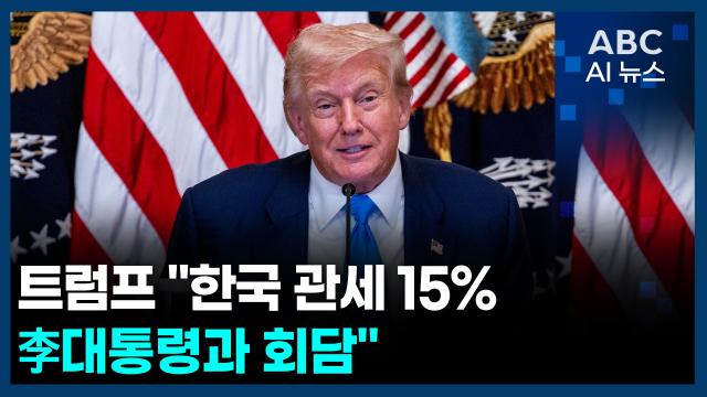 사진ABC AI 뉴스