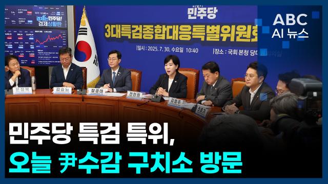 사진ABC AI 뉴스