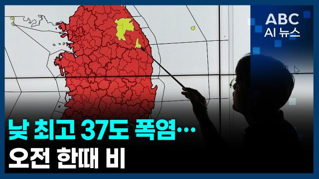 사진ABC AI 뉴스