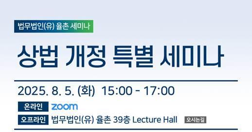 사진법무법인 율촌