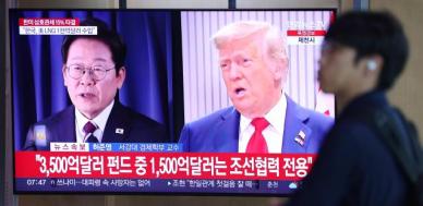 韩美贸易磋商达成协议 特朗普李在明即将举行会谈