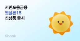 삼성화재, 보장 어카운트 출시…중증 치료비 100세 보장