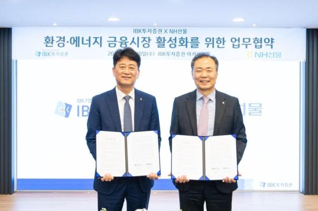 30일 서울 여의도 IBK투자증권 본사에서 왼쪽이수석 NH선물 부사장과 오른쪽박태동 IBK투자증권 ST부문장이 업무협약 체결 기념촬영을 하고 있는 모습 사진IBK투자증권