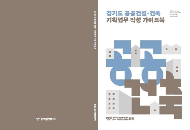 사진GH