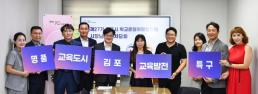 미래세대·자연 보호 못하는 법체계 잇단 제동..헌법상 돌봄·배려 의무 제시 필요
