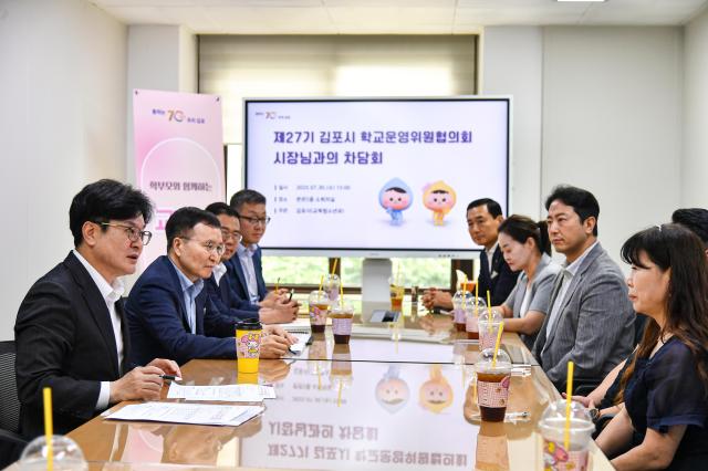 김병수 시장이 30일 시청 본관 2층 소회의실에서 제27기 김포시학교운영위원협의회 임원진과 교육간담회를 갖고 김포교육의 현재와 미래에 대해 함께 논했다 사진김포시