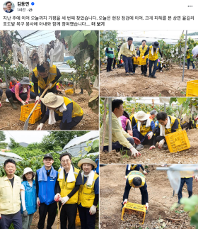 김동연 경기도의 연대는 재해보다 강하다…가평 포도밭 복구 현장 찾아 구슬땀