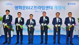 삼성화재, 보장 어카운트 출시…중증 치료비 100세 보장
