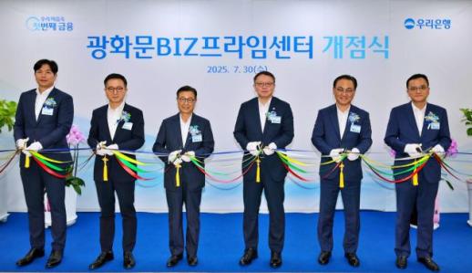 BNK금융, 상반기 순이익 4758억...전년比 3.4% 감소