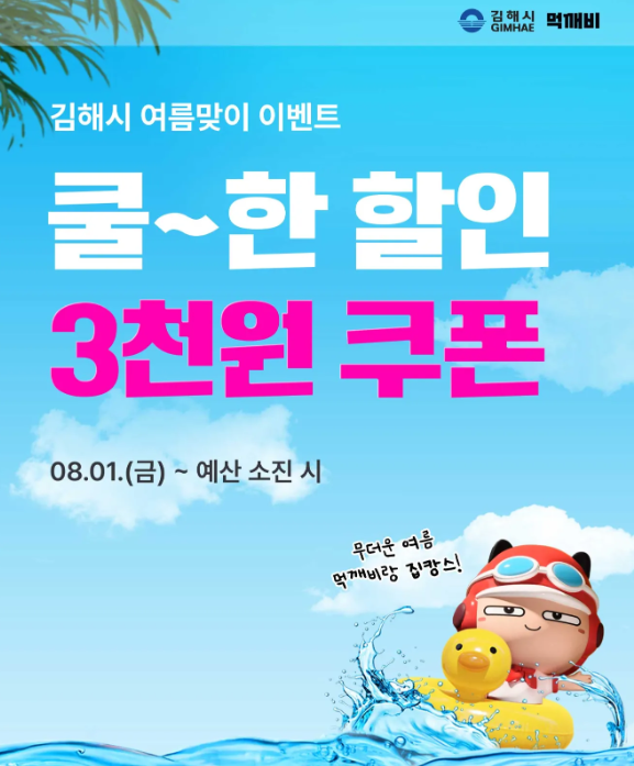 사진김해시