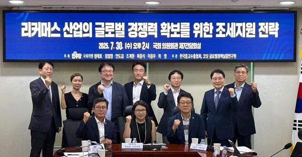 국회 의원회관 제7간담회실에서 열린 “리커머스 산업의 글로벌 경쟁력 확보를 위한 조세지원 전략” 정책 세미나 참석자들이 단체사진을 찍고 있다