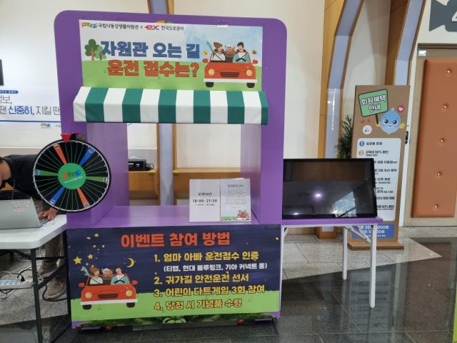 한국도로공사는 휴가철 교통안전 캠페인을 진행한다 사진한국도로공사