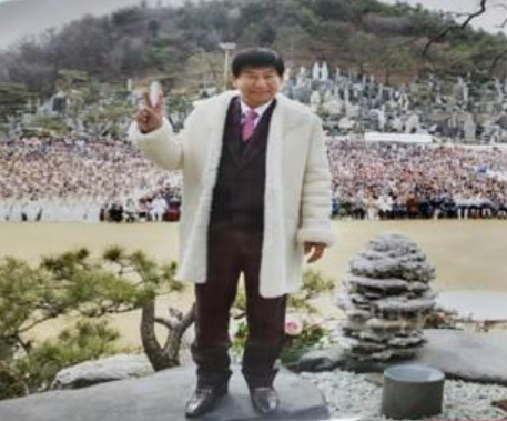 정명석 JMS 총재 사진연합뉴스