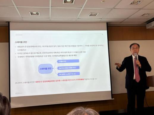 QR도 카드도 OK…코나아이 국내 첫 스테이블코인 발행 현장 가보니
