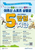 [위기의 골프장]② 황금알 거위서 빈깡통으로… 지방은 매물만 쌓여간다 