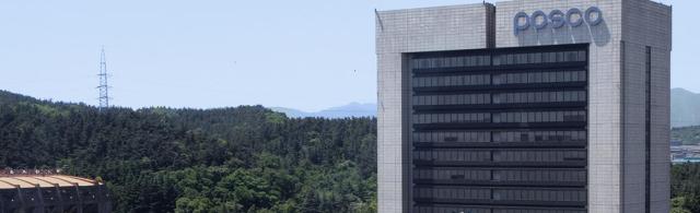 POSCO Holdings headquarter located in Pohang Courtesy of POSCO Holdings