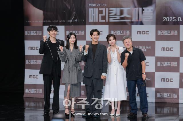[포토] MBC 새 금토드라마 메리킬즈피플 제작발표회