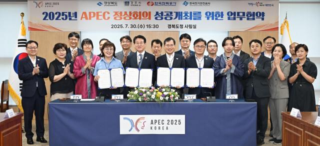 한국전기안전공사는 30일 경북도 경주시 한국전력공사와 2025아시아태평양경제협력체APEC정상회의 성공개최를 위한 업무협약을 체결했다고 31일 밝혔다 사진한국전기안전공사
